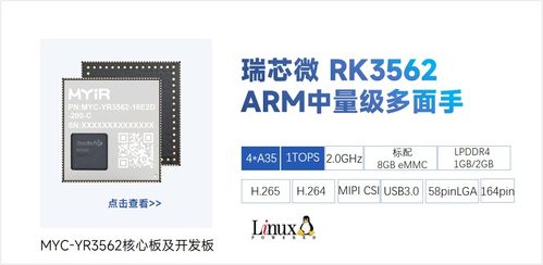 米爾SECC方案 以技術(shù)創(chuàng)新驅(qū)動(dòng)國標(biāo)充電樁全球化進(jìn)程
